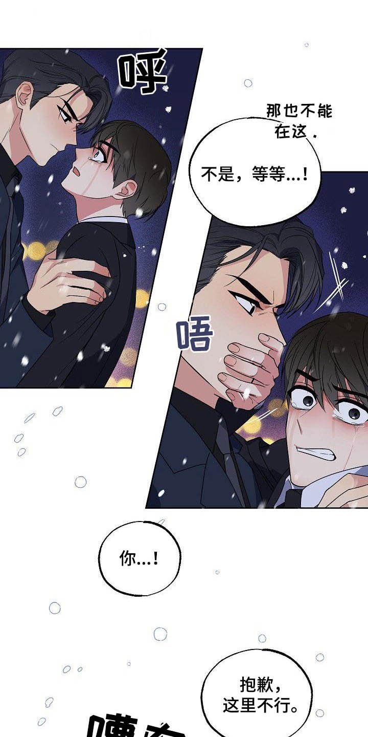 第28章：胡思乱想