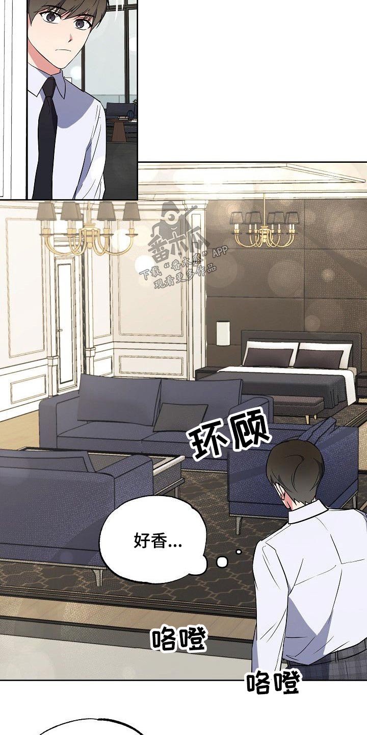 第29章：无法抗拒