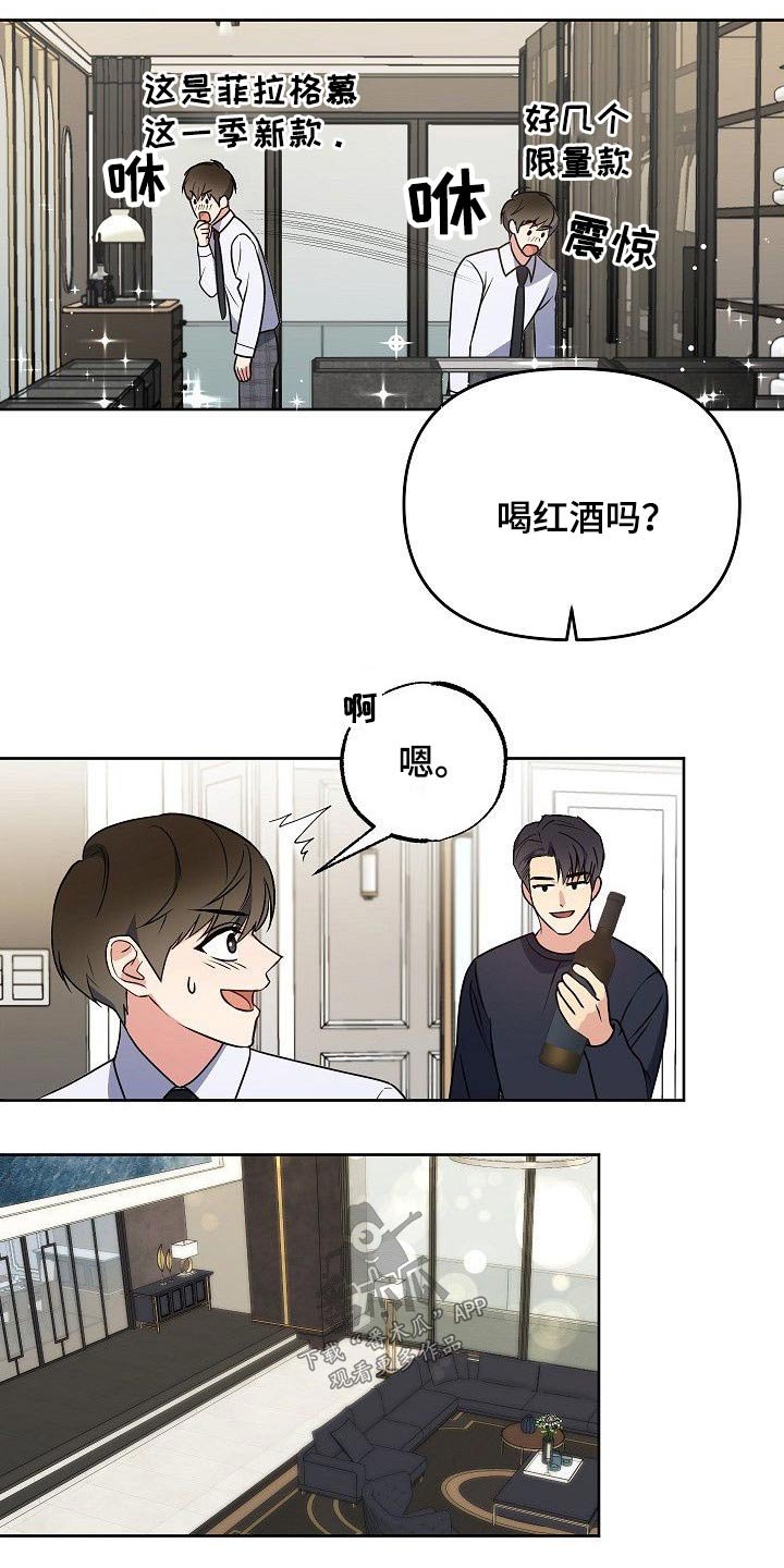 第29章：无法抗拒