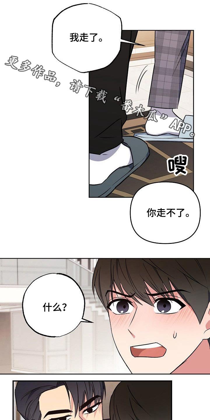 第30章：动手动脚
