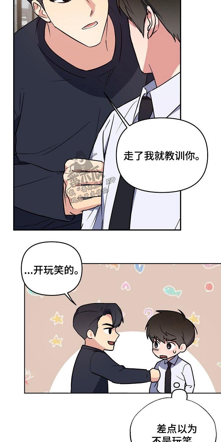 第30章：动手动脚