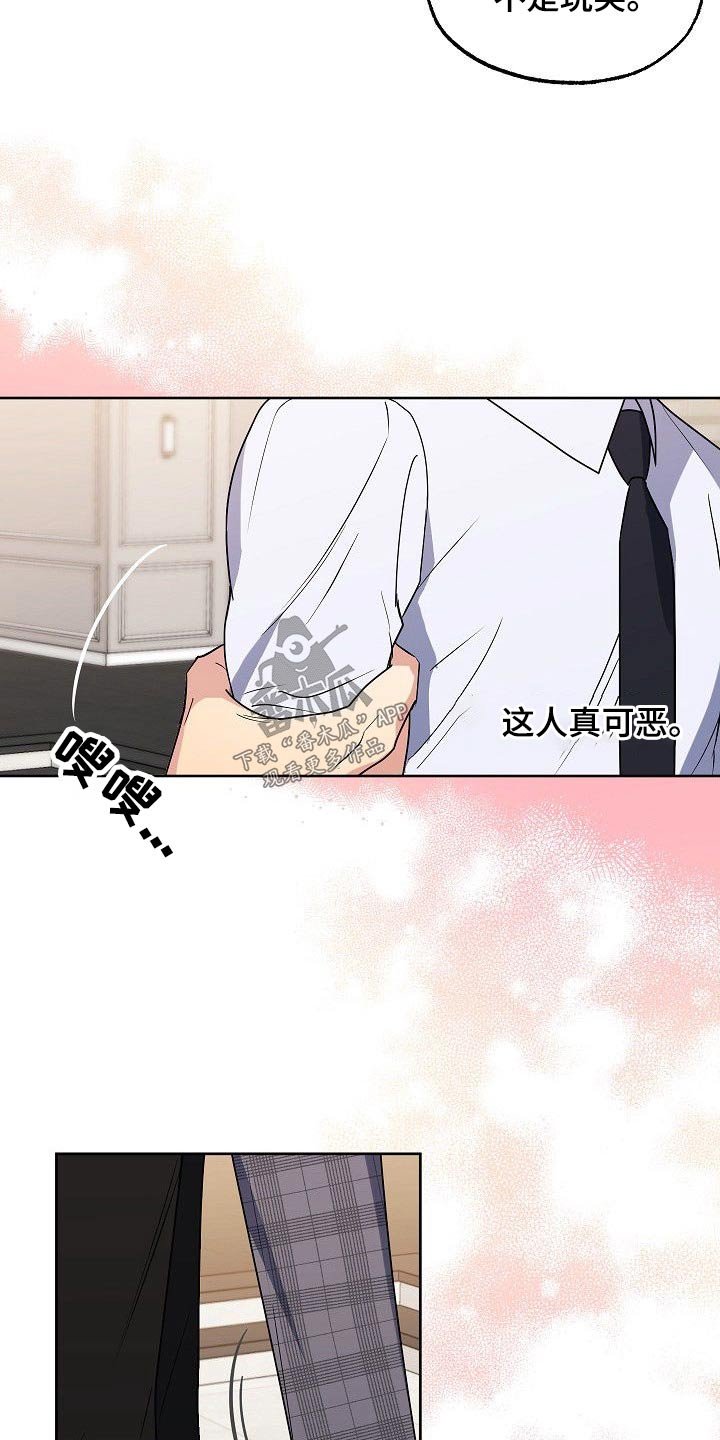 第30章：动手动脚