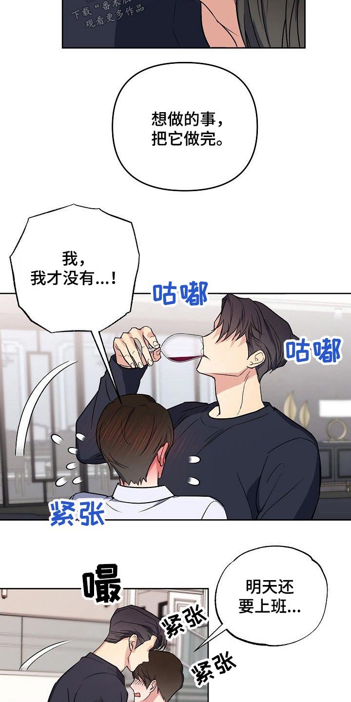 第30章：动手动脚