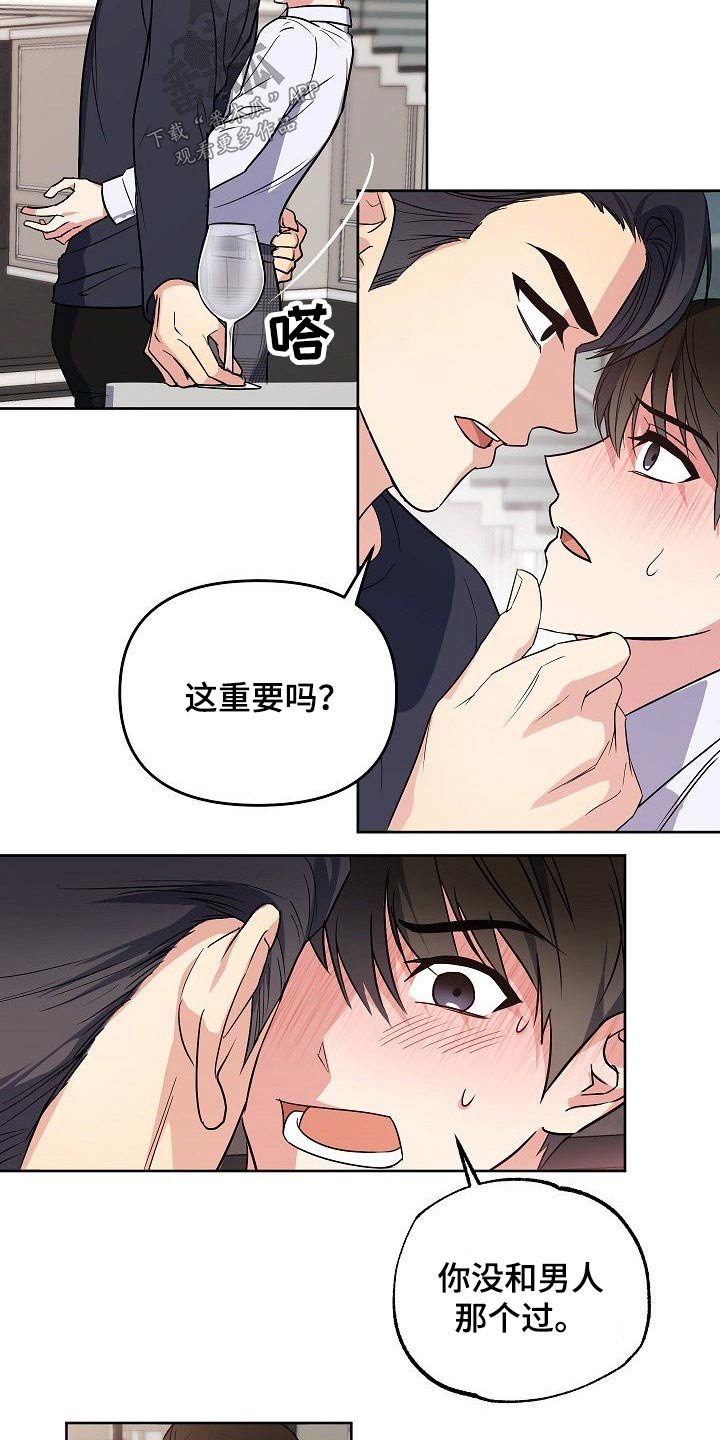第30章：动手动脚
