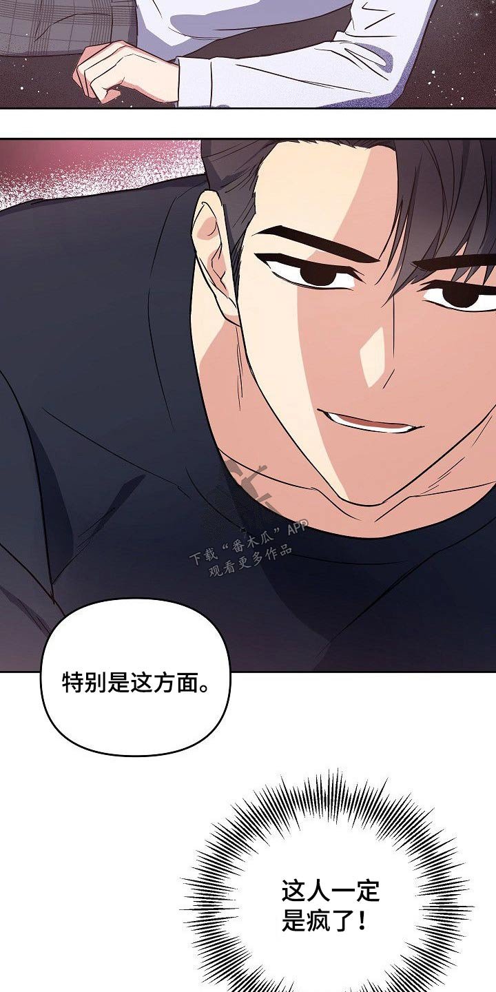 第30章：动手动脚