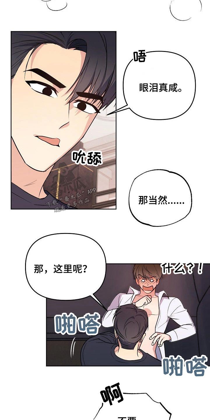 第30章：动手动脚
