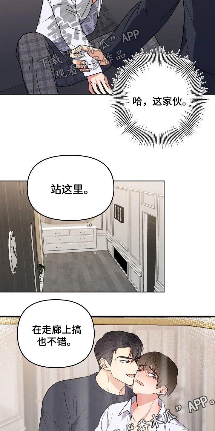 第30章：动手动脚