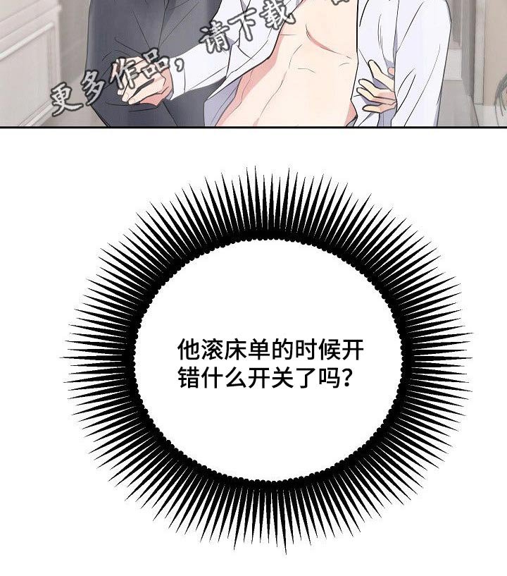 第30章：动手动脚
