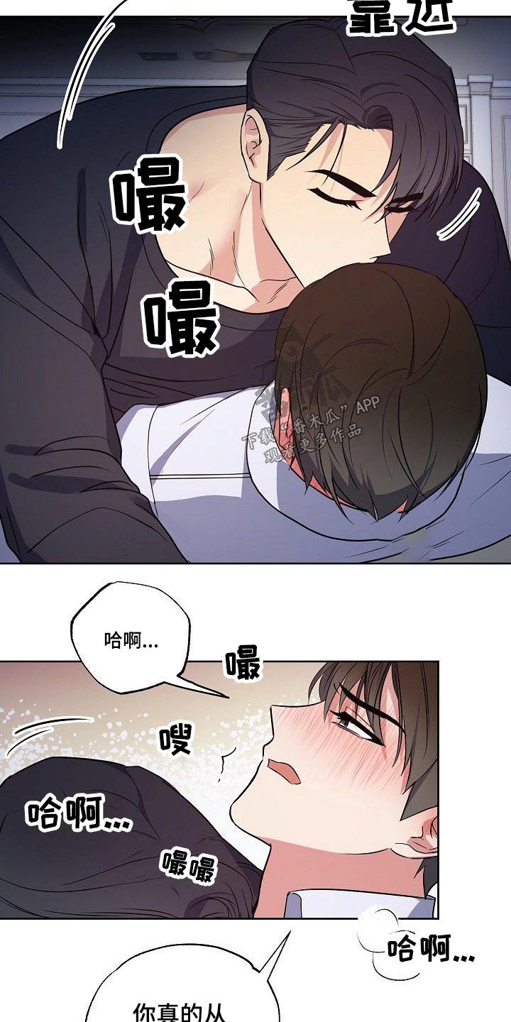第31章：因为害怕