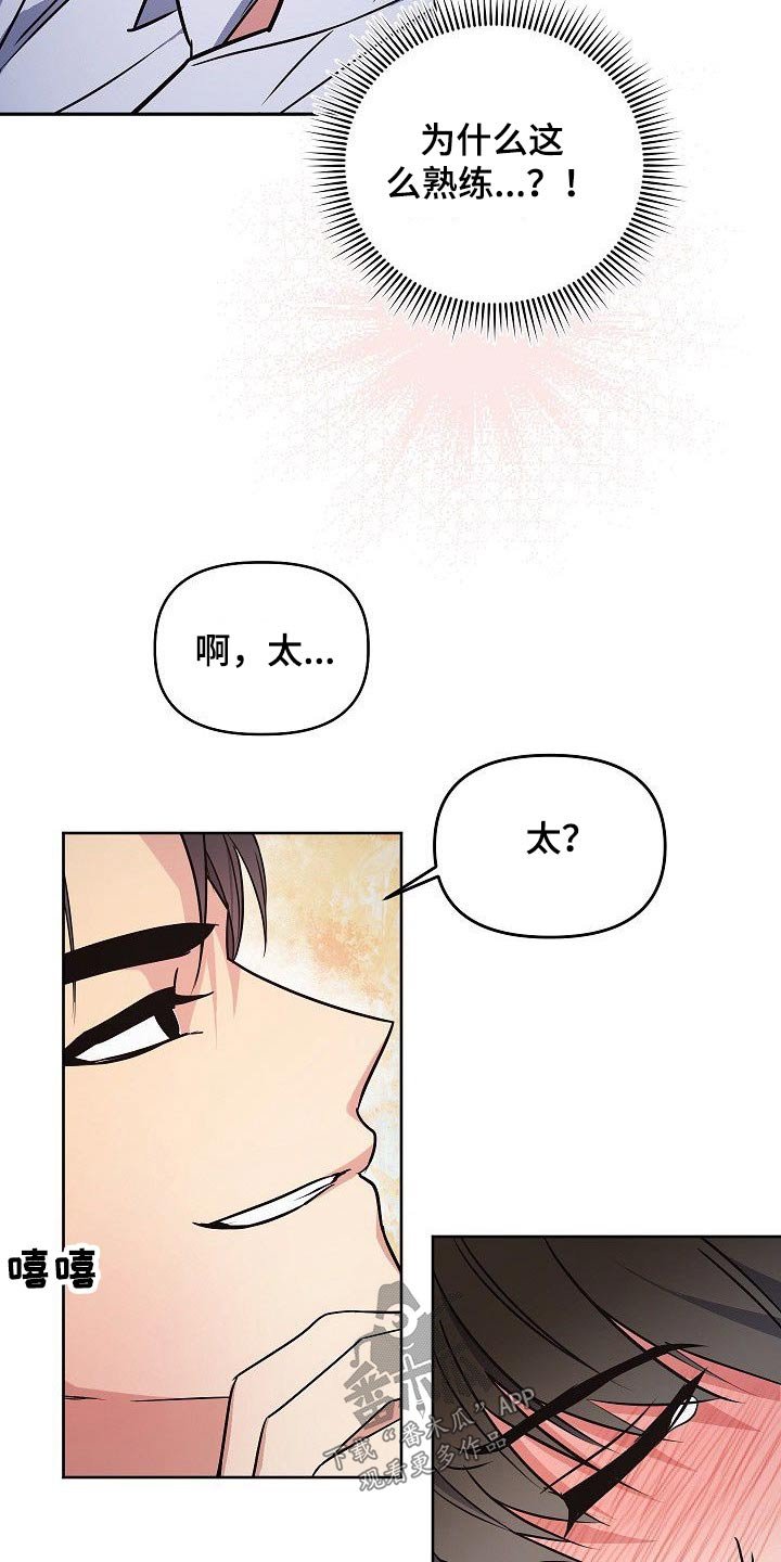 第31章：因为害怕