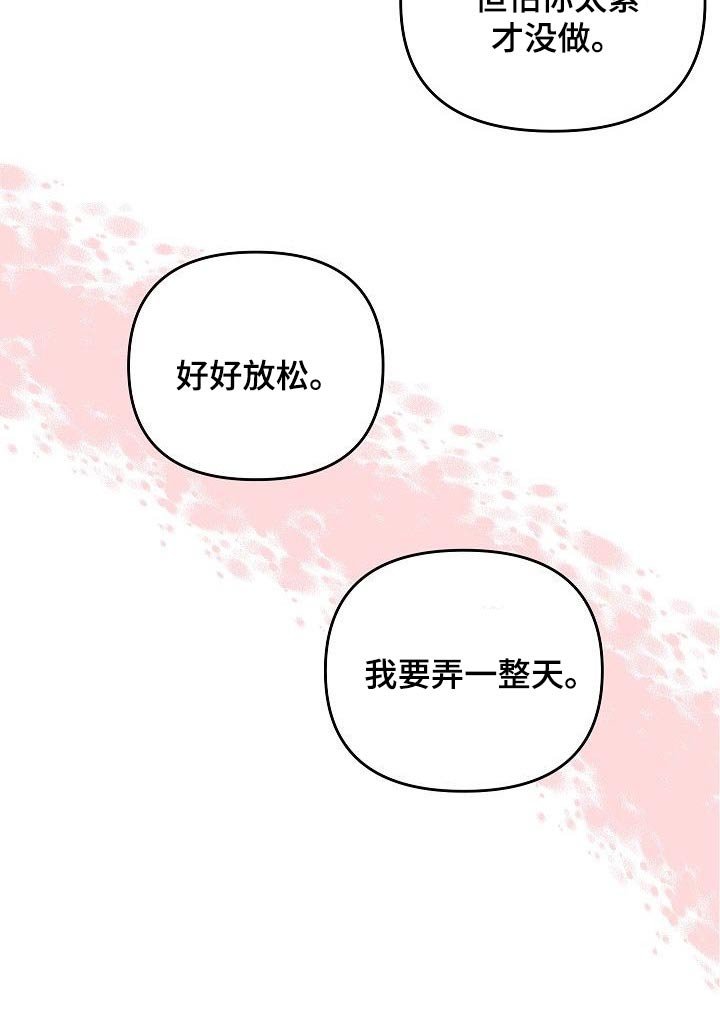 第31章：因为害怕
