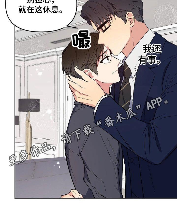 第31章：因为害怕