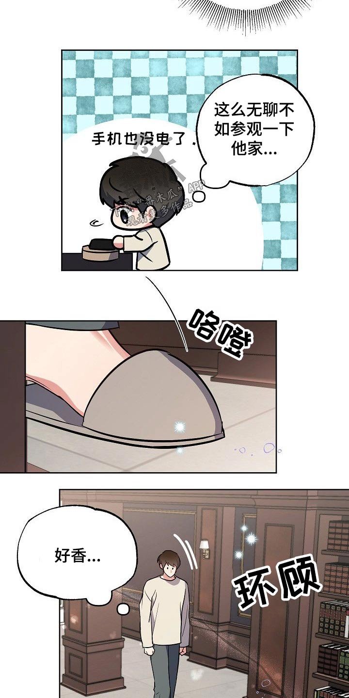 第32章：只有你