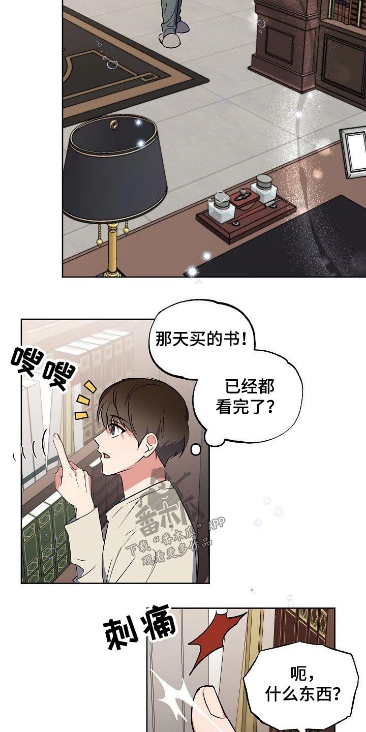 第32章：只有你