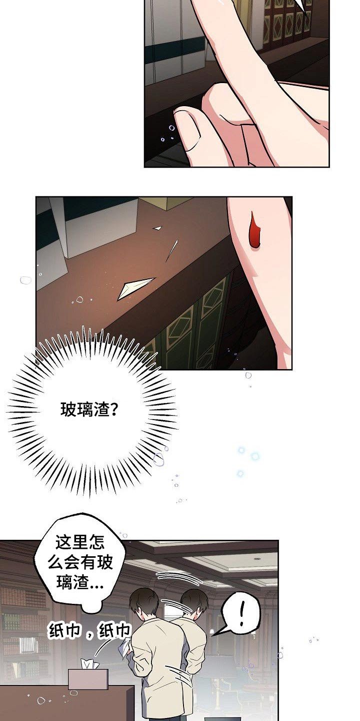 第32章：只有你