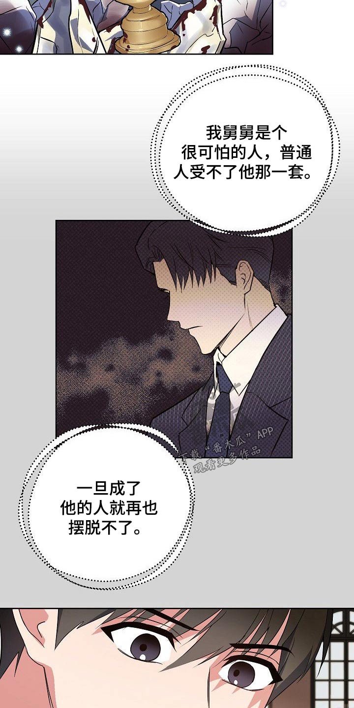 第32章：只有你