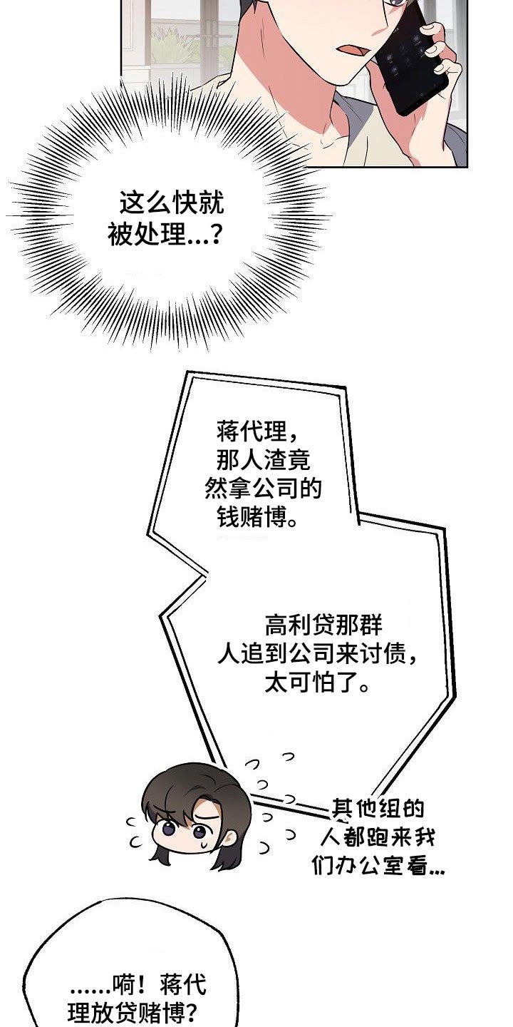 第32章：只有你