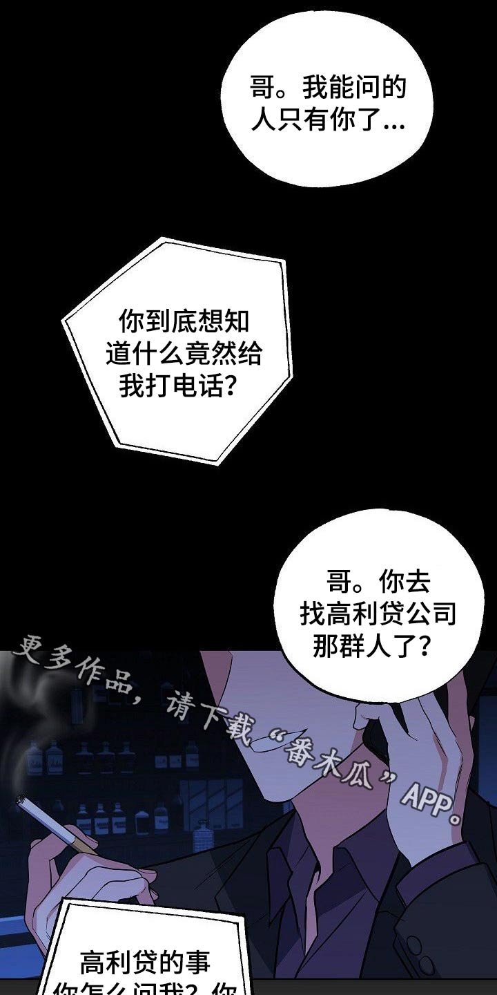 第33章：小狗