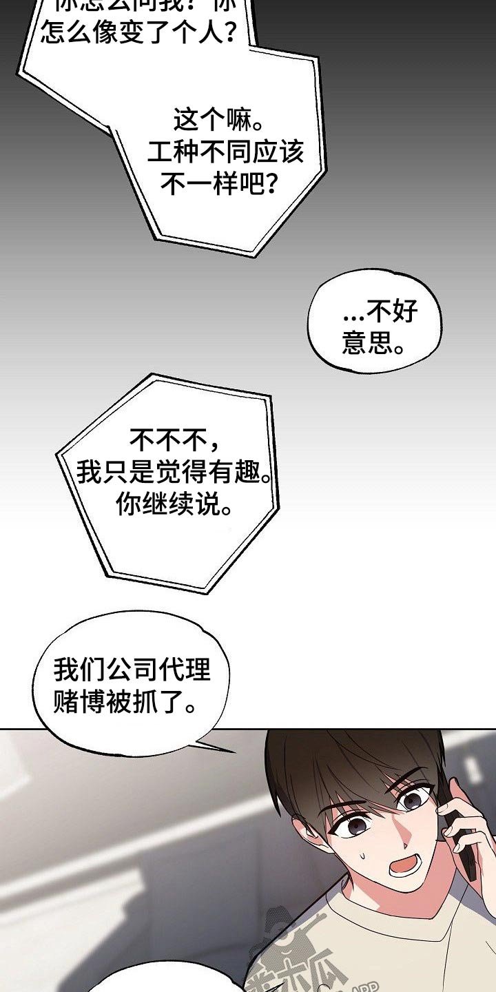 第33章：小狗