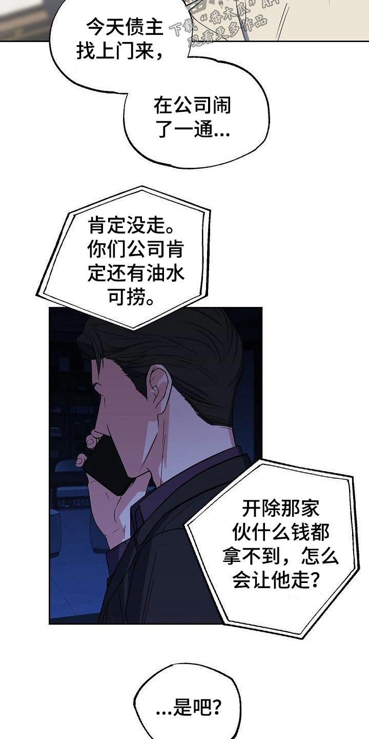第33章：小狗