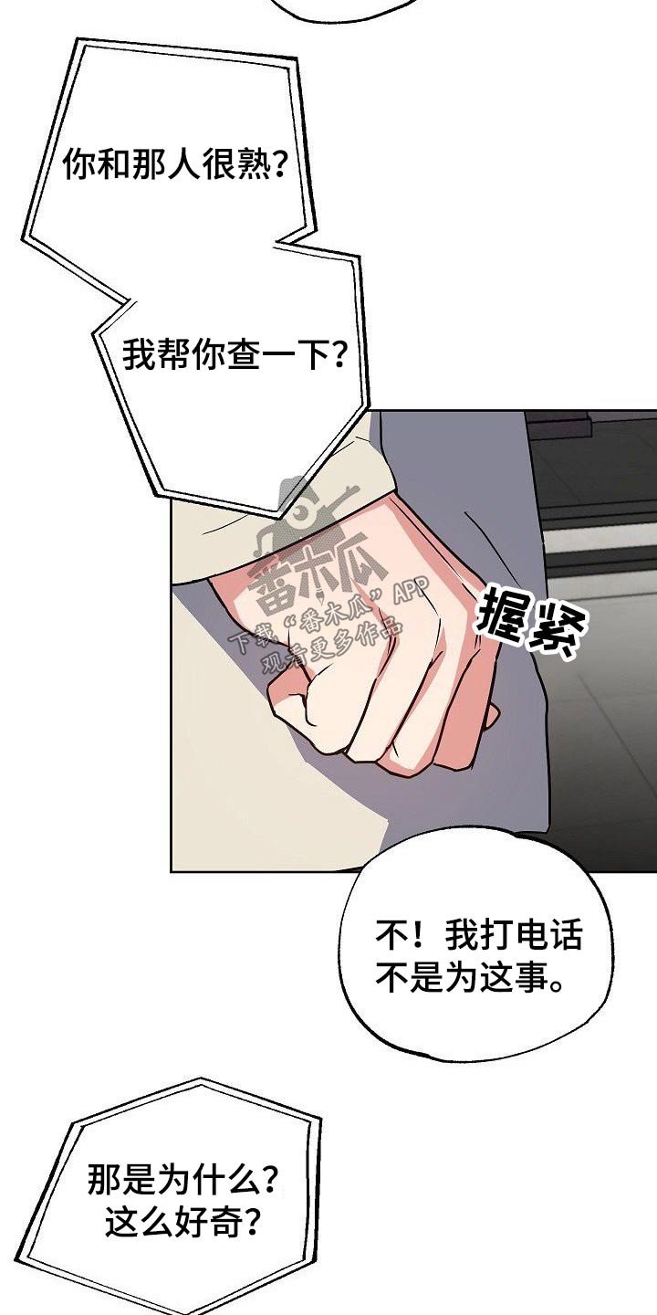 第33章：小狗
