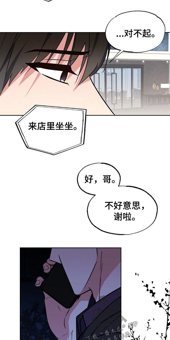 第33章：小狗
