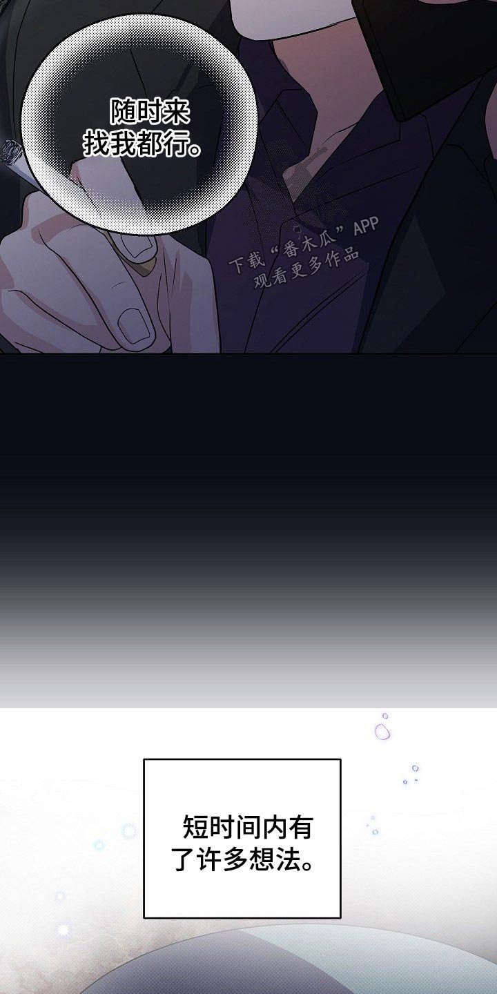 第33章：小狗