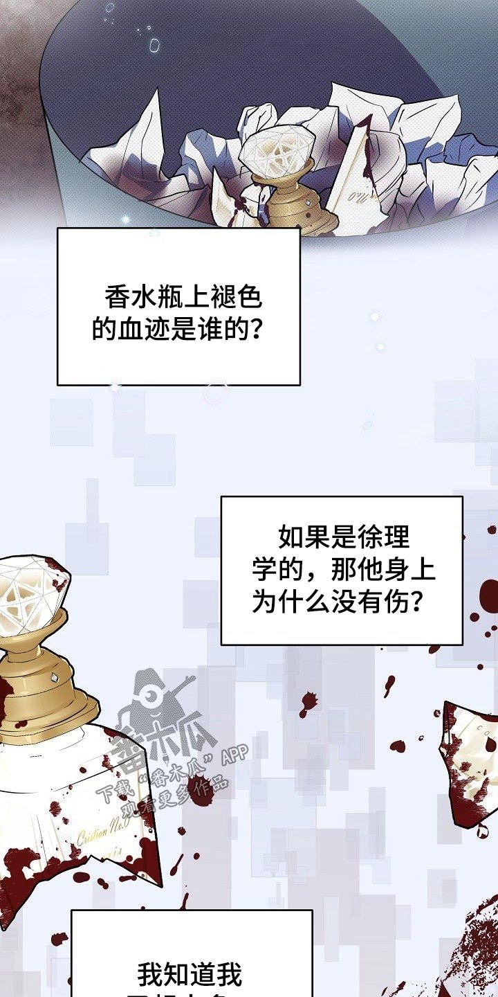 第33章：小狗