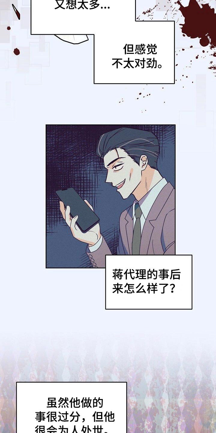 第33章：小狗