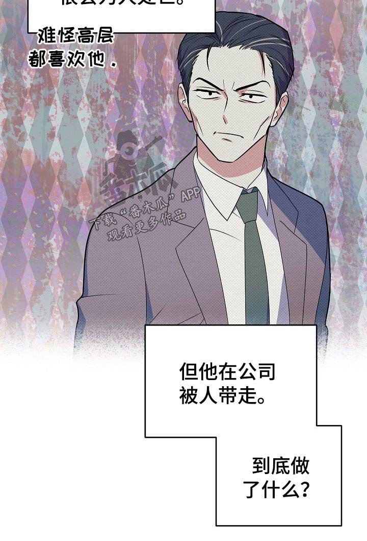 第33章：小狗
