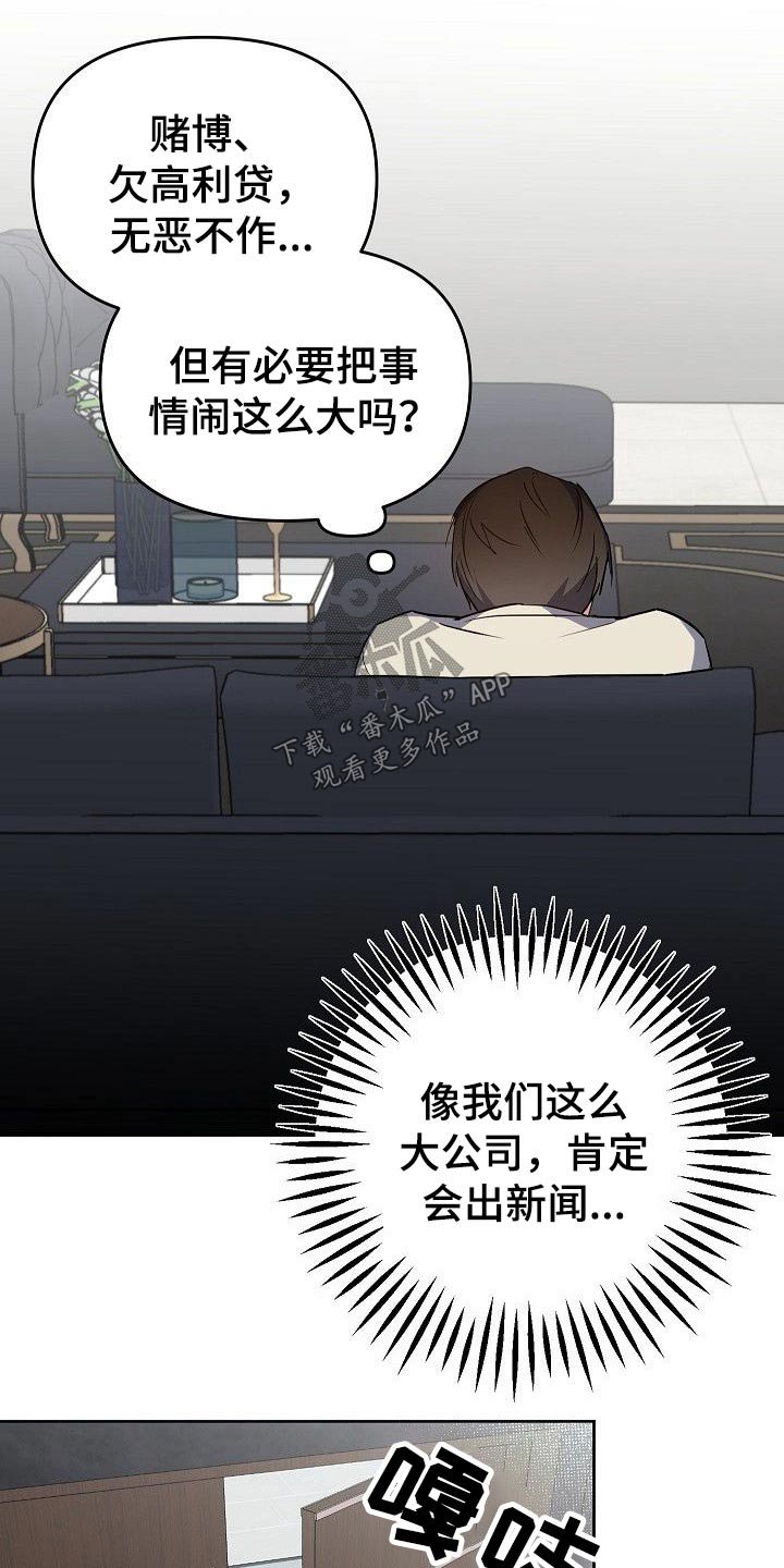 第33章：小狗