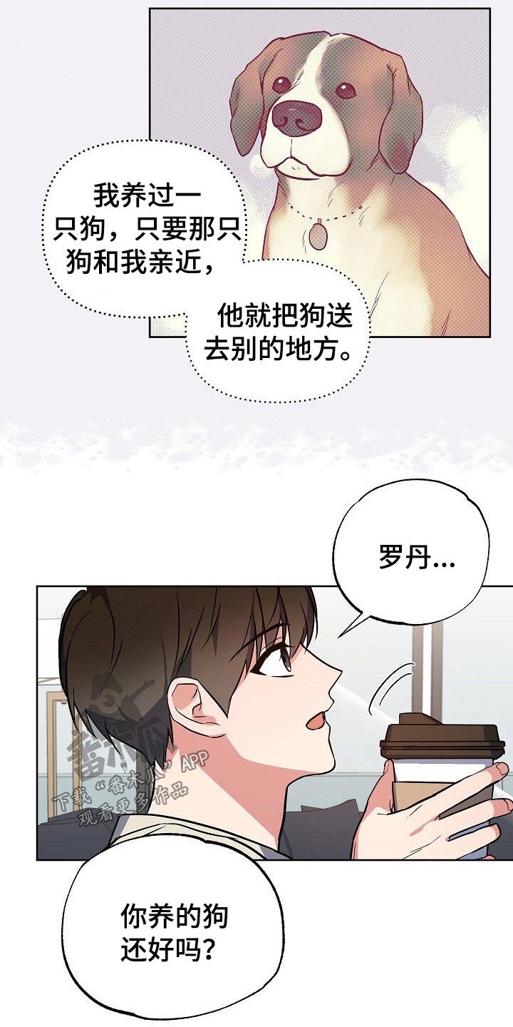 第33章：小狗