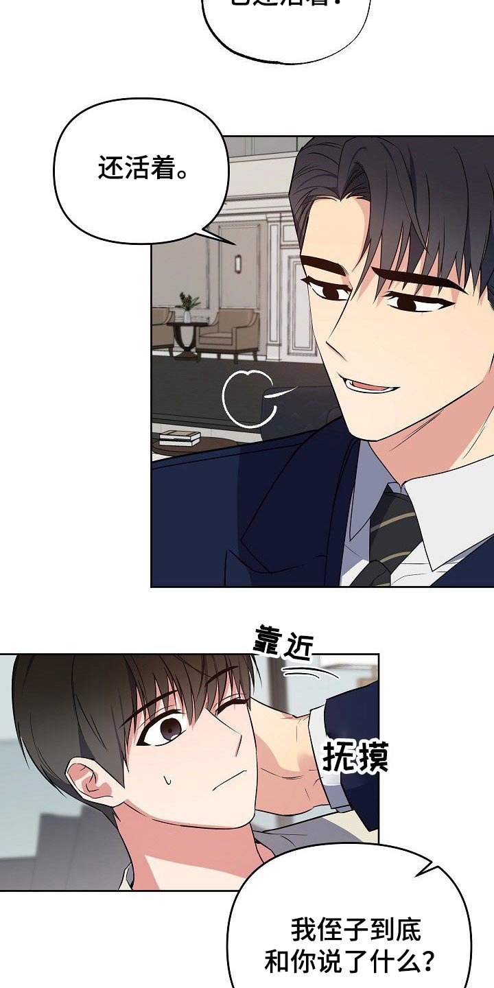 第33章：小狗
