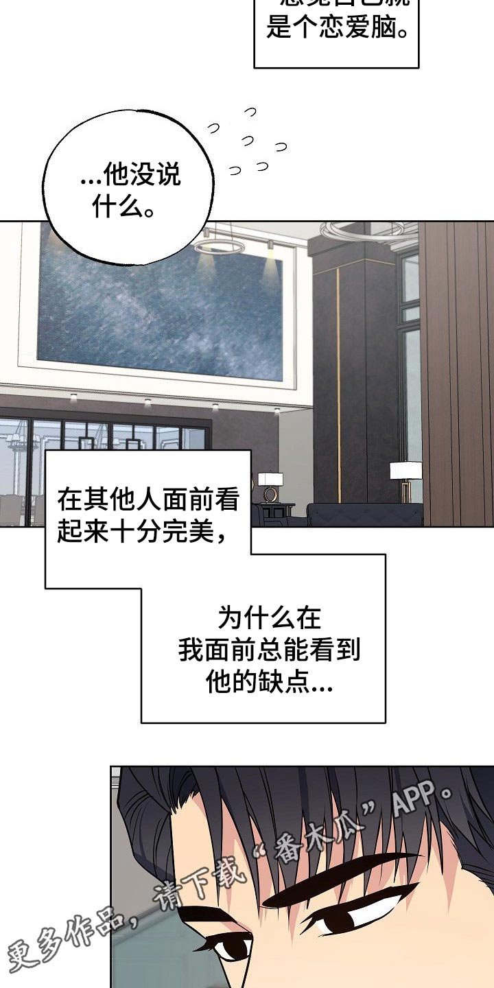 第33章：小狗