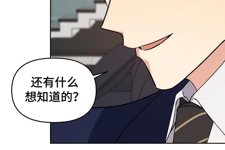 第33章：小狗