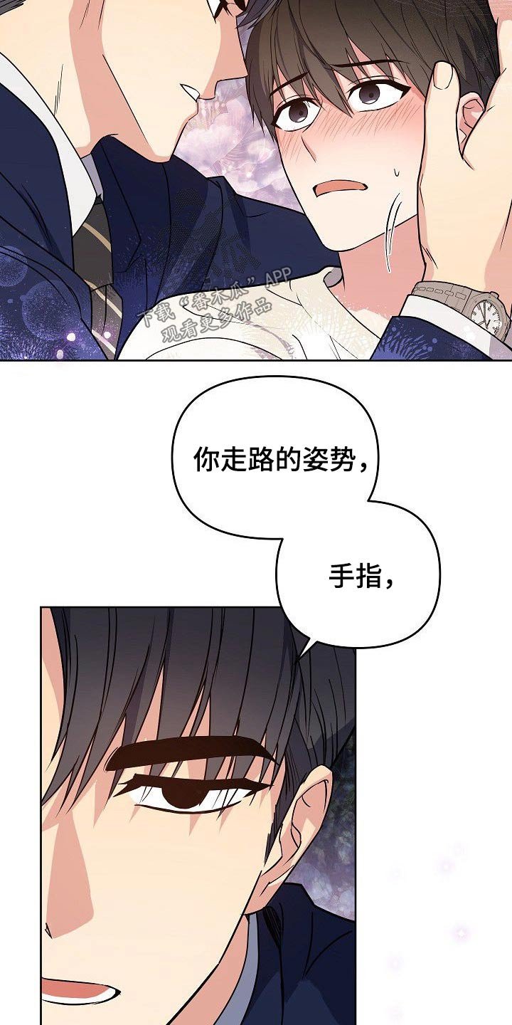 第34章：喜欢上你了