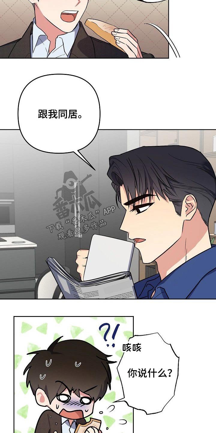 第35章：殴打