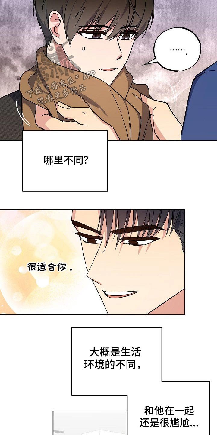第35章：殴打