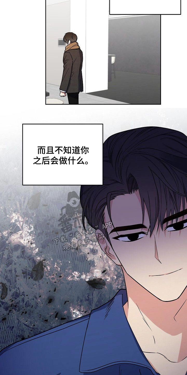 第35章：殴打