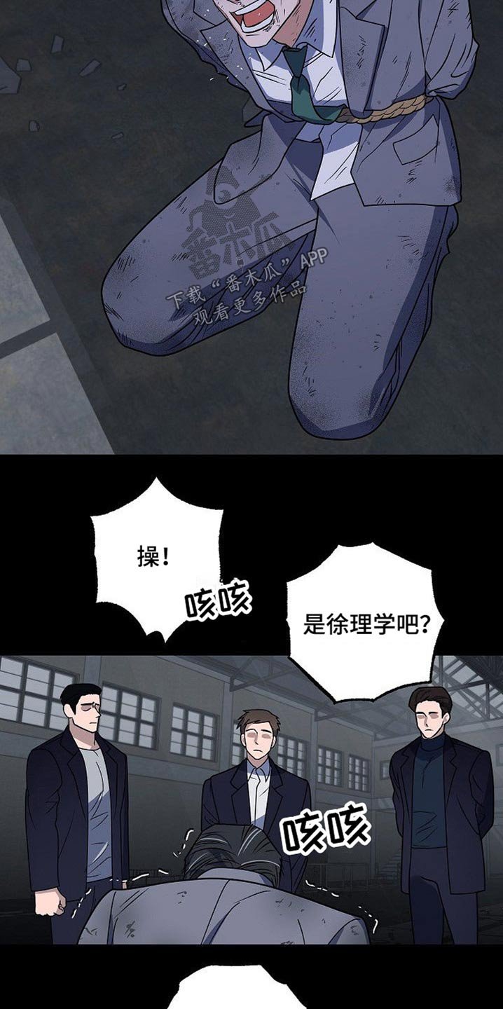 第35章：殴打