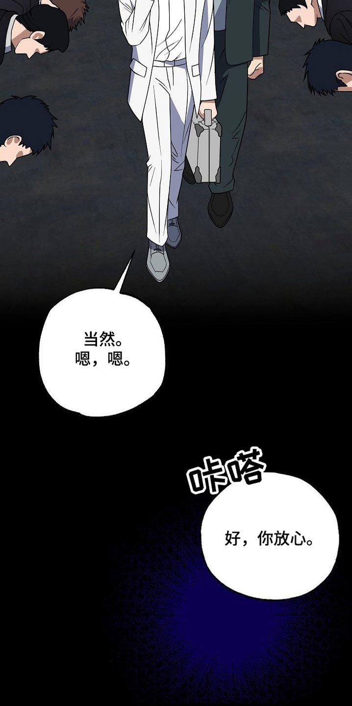 第35章：殴打