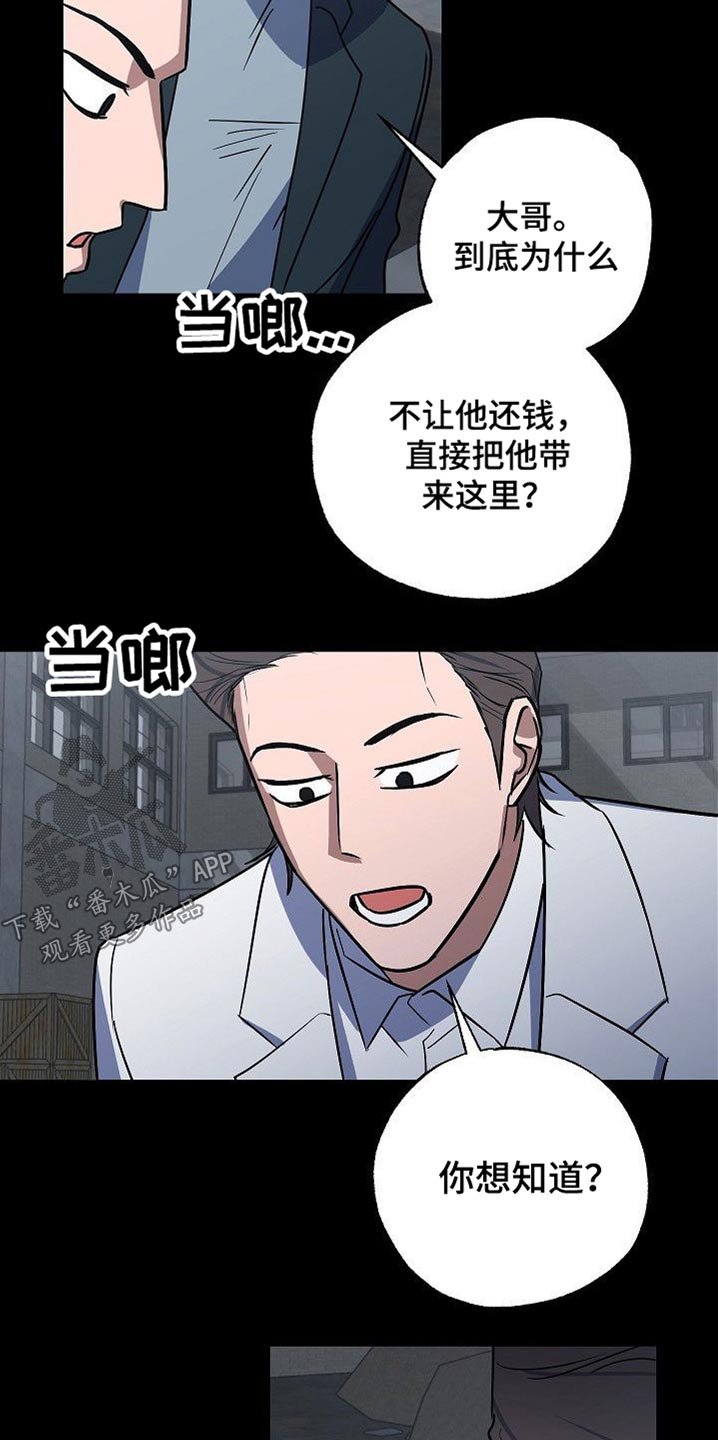 第35章：殴打