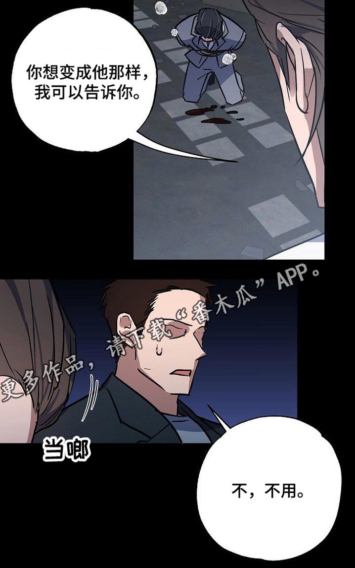 第35章：殴打