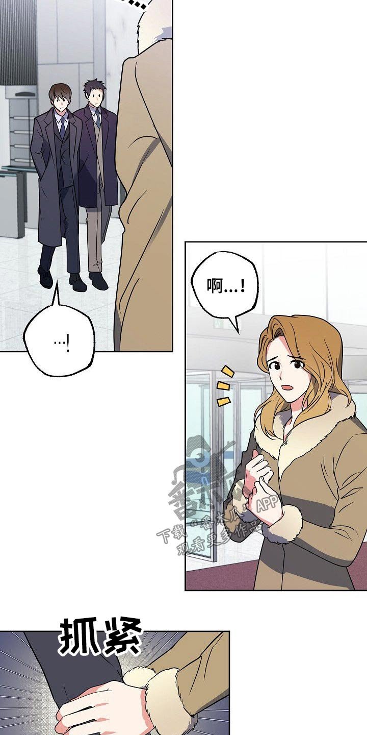第36章：威胁
