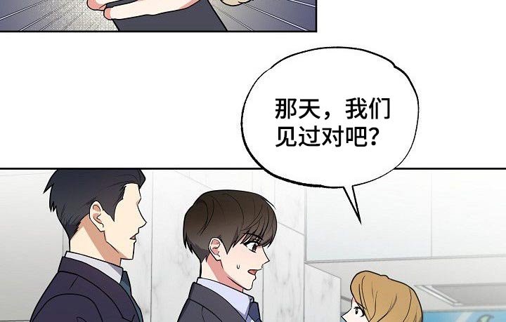 第36章：威胁