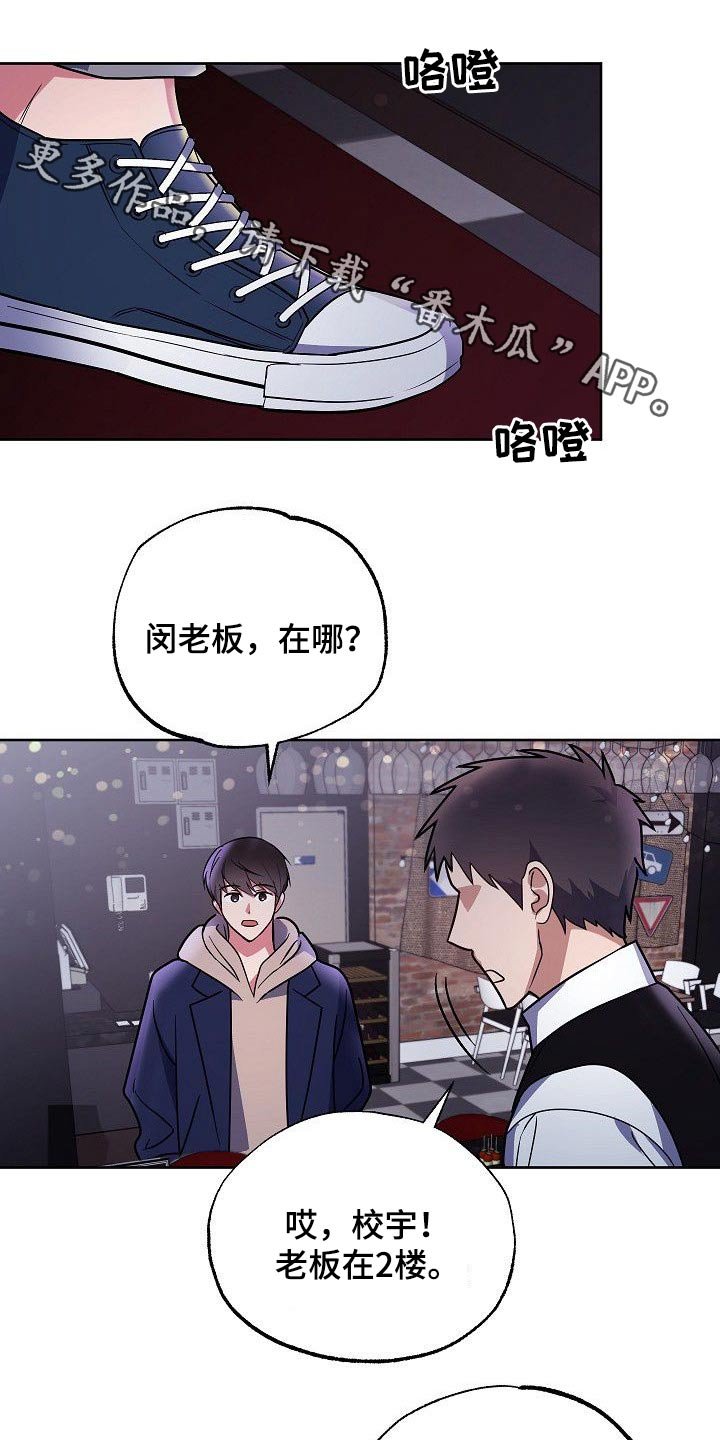 第37章：事情经过