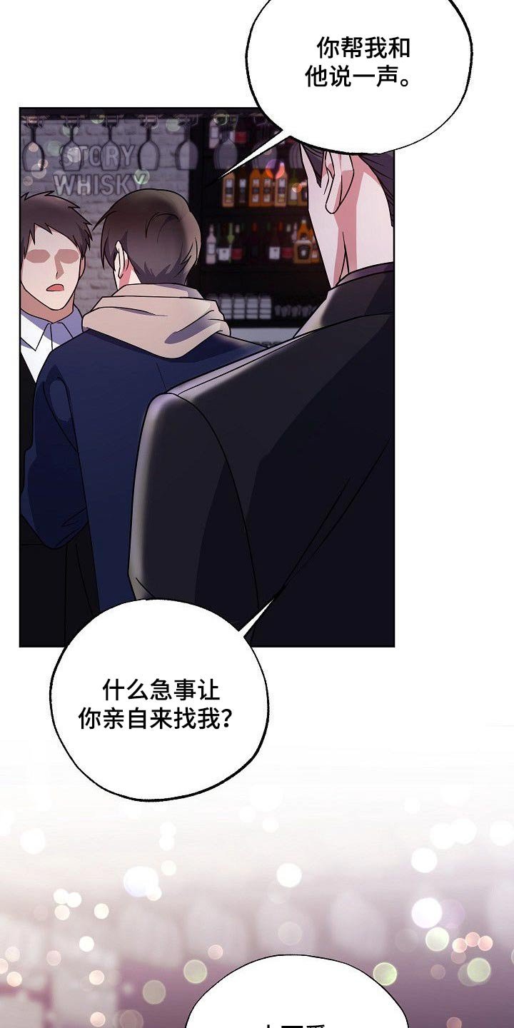 第37章：事情经过