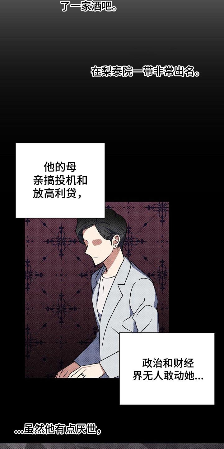第37章：事情经过