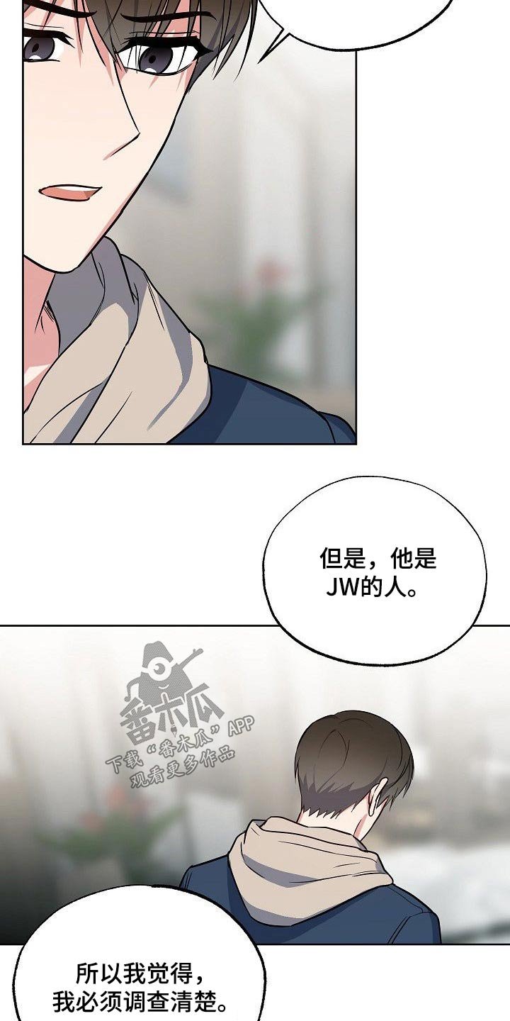 第37章：事情经过