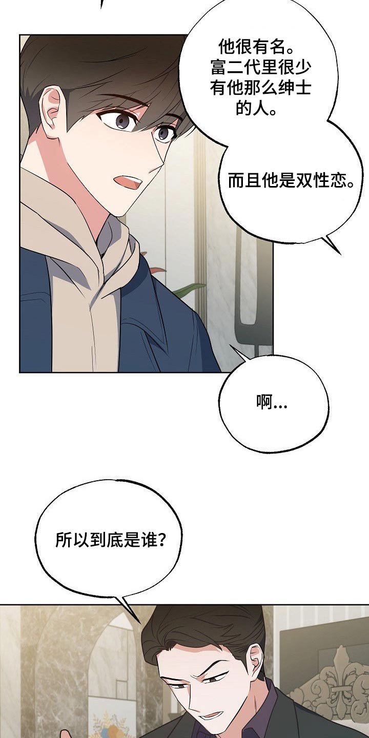 第37章：事情经过